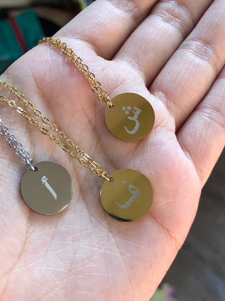 [PRE-ORDER] INITIAL ARABIC PENDANT