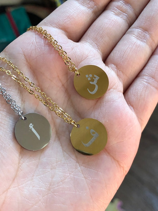 [PRE-ORDER] INITIAL ARABIC PENDANT