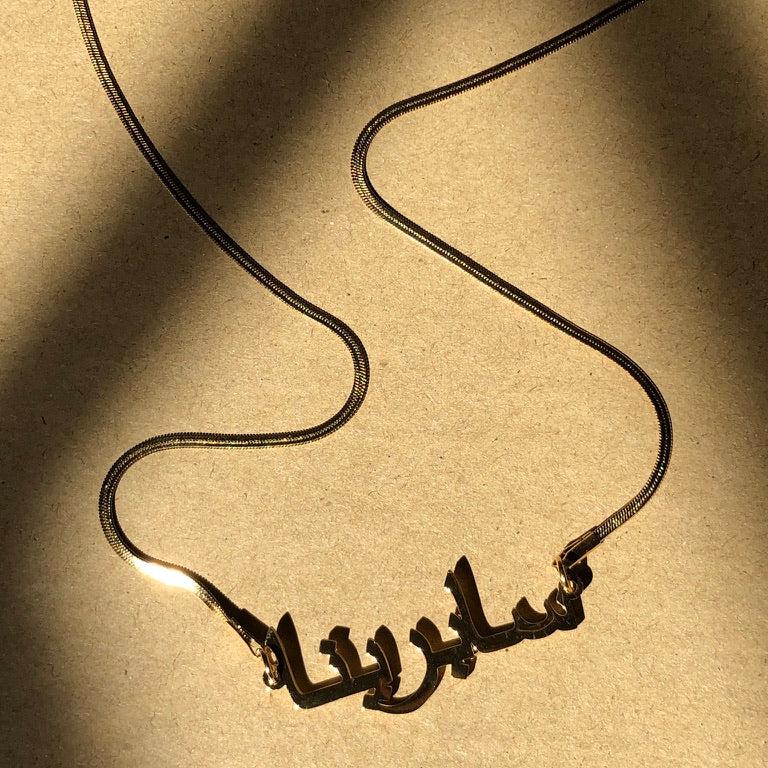 [PRE-ORDER] NAME NECKLACE + SPECIAL CHAIN
