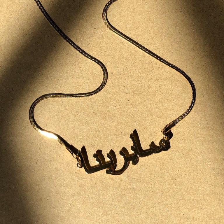 [PRE-ORDER] NAME NECKLACE SNAKECHAIN