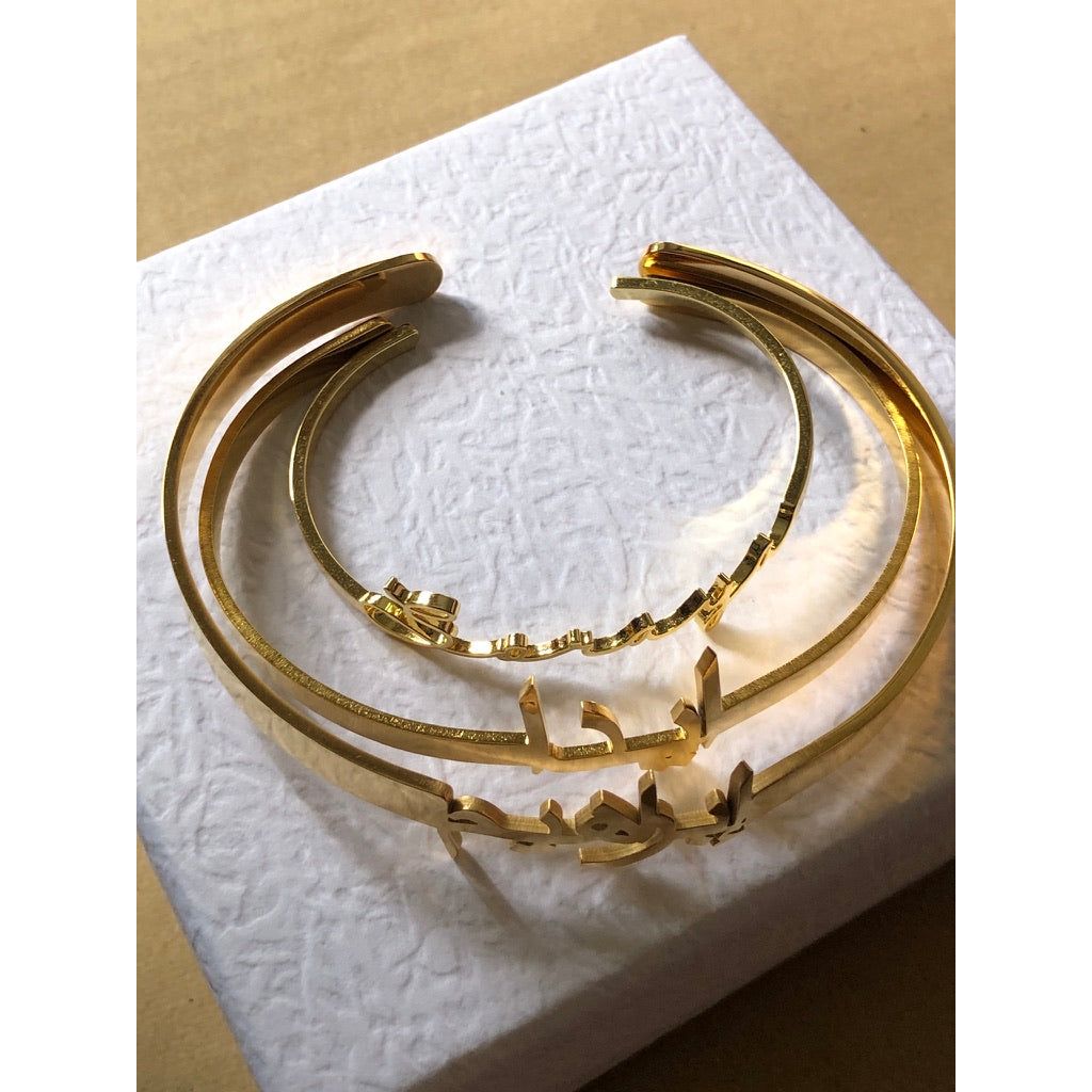 [PRE-ORDER] NAME BANGLE