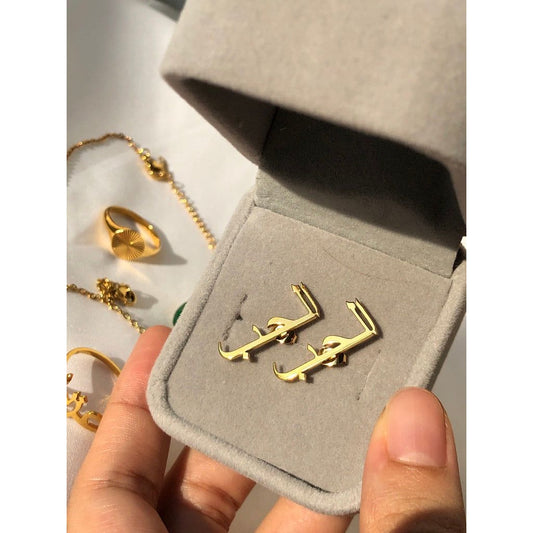 [PRE-ORDER] NAME EARRING