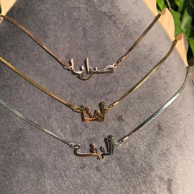[PRE-ORDER] NAME NECKLACE SNAKECHAIN