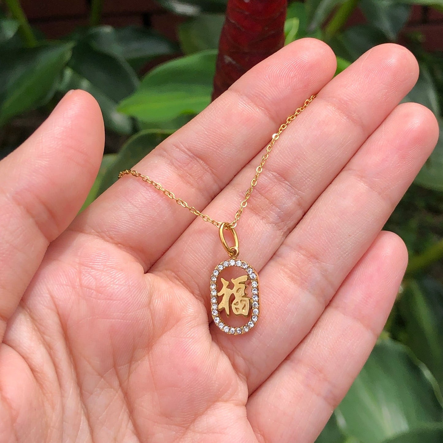 福 PROSPERITY NECKLACE