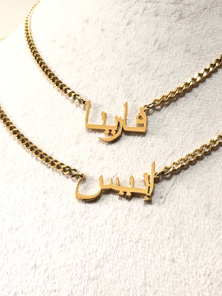 [PRE-ORDER] NAME BRACELET - CUSTOM CHAIN