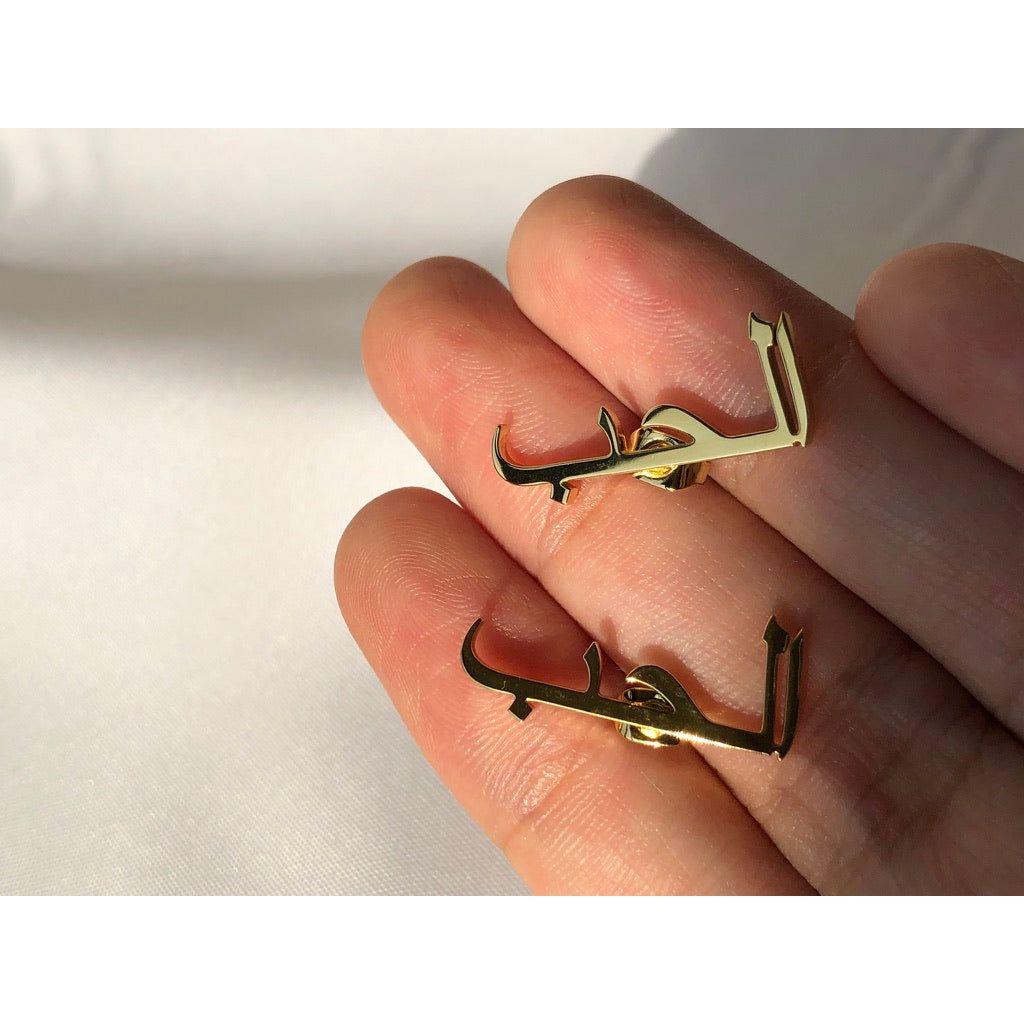 [PRE-ORDER] NAME EARRING