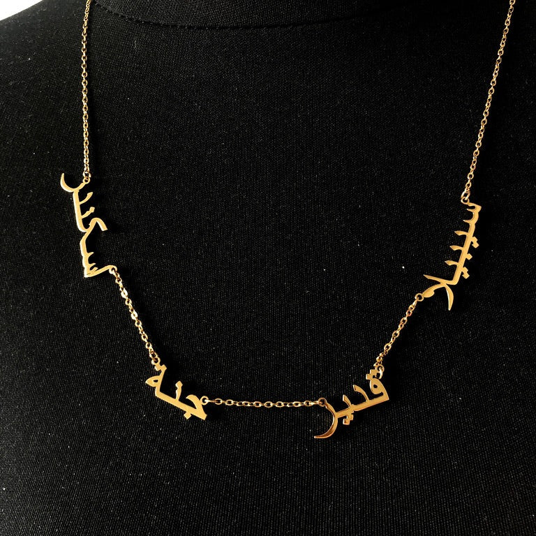 [PRE-ORDER] MULTI NAME NECKLACE