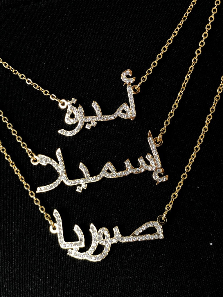 [PRE-ORDER] NAME NECKLACE DIAMOND CZ