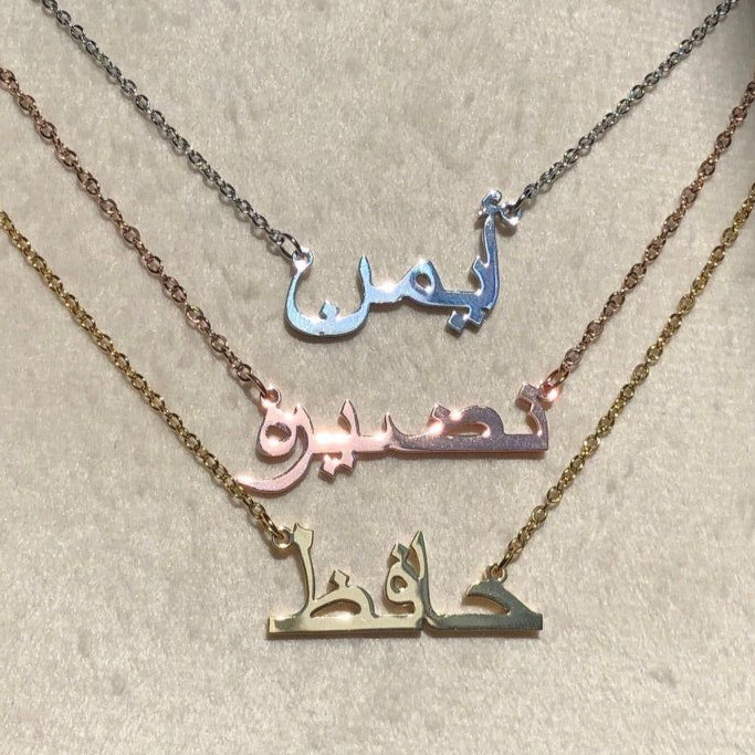 [PRE-ORDER] NAME NECKLACE OUTLINE