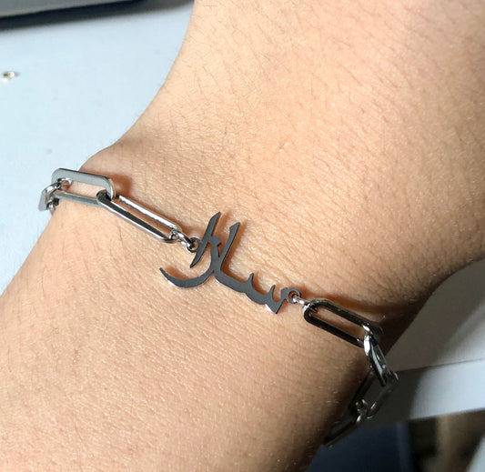 [PRE-ORDER] NAME BRACELET - CUSTOM CHAIN
