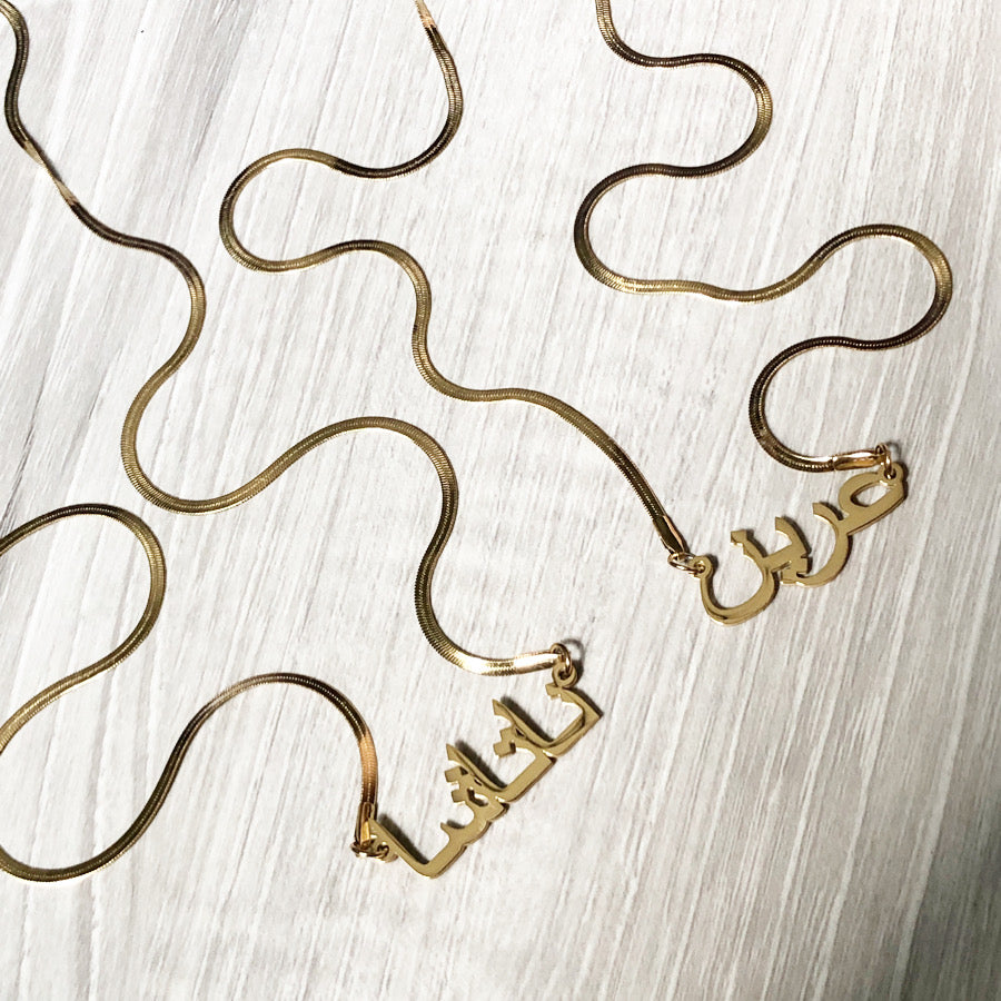 [PRE-ORDER] NAME NECKLACE SNAKECHAIN