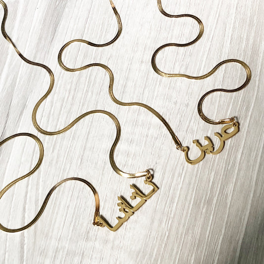 [PRE-ORDER] NAME NECKLACE SNAKECHAIN
