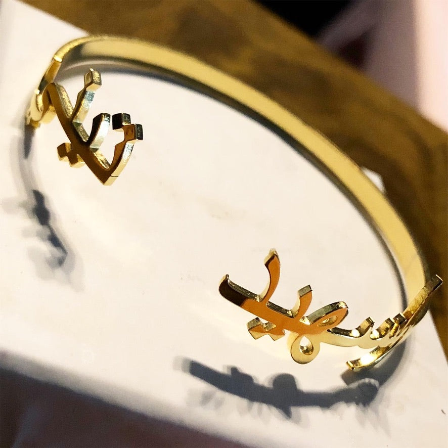[PRE-ORDER] NAME BANGLE