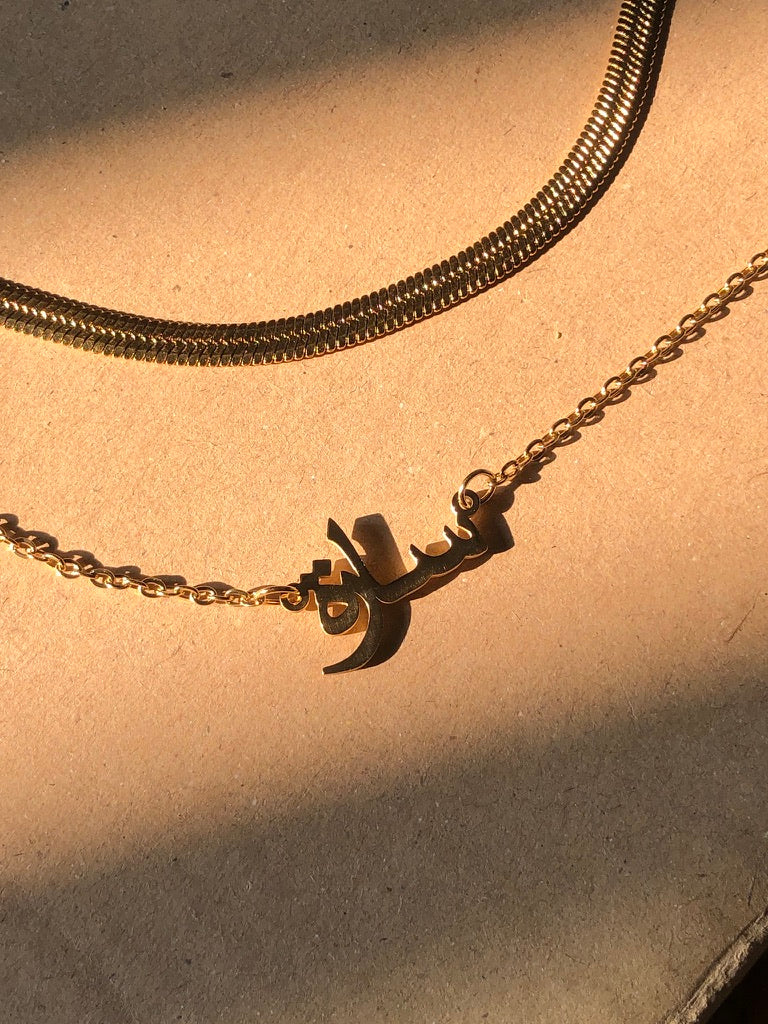 SNAKECHAIN CHOKER NECKLACE (18KARAT)