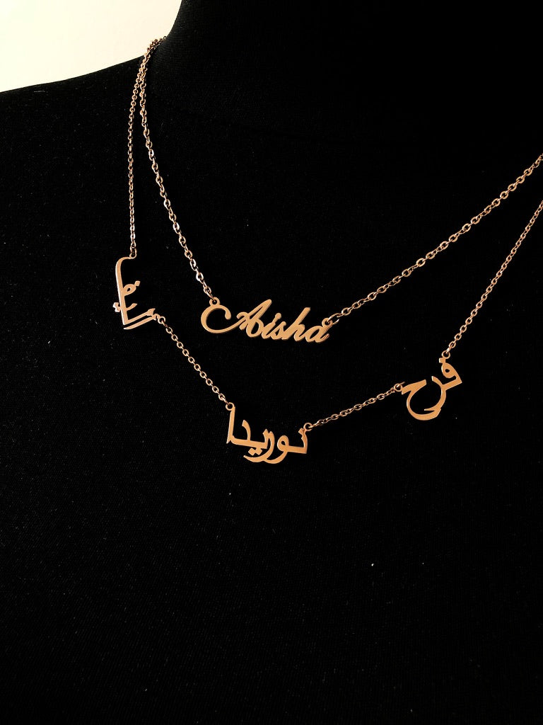 [PRE-ORDER] MULTI NAME BRACELET
