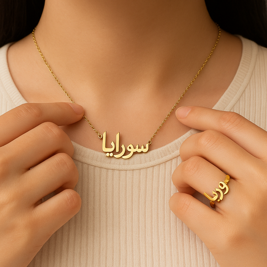 [BUNDLE SET] BEST OF TWO: NAME RING + NAME NECKLACE