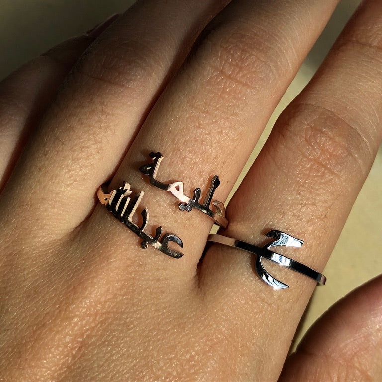 [PRE-ORDER] NAME RING