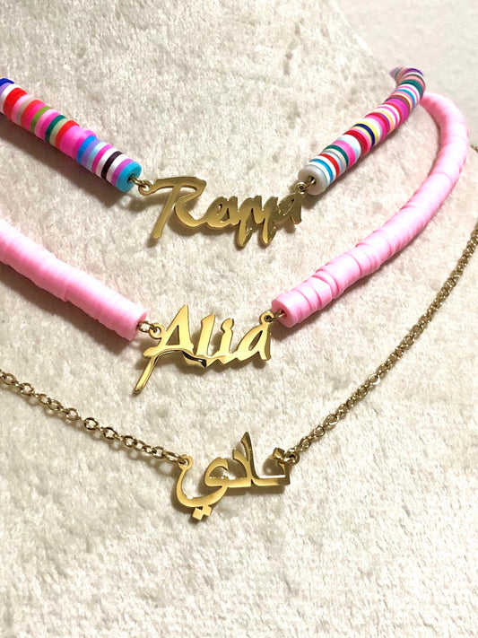 [PRE-ORDER] NAME BRACELET | RAINBOW BEADS