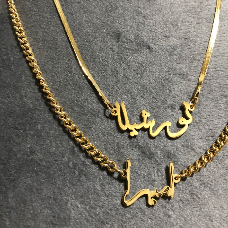 [PRE-ORDER] NAME NECKLACE + SPECIAL CHAIN