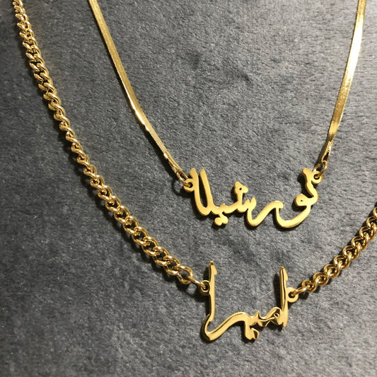 [PRE-ORDER] NAME NECKLACE + SPECIAL CHAIN