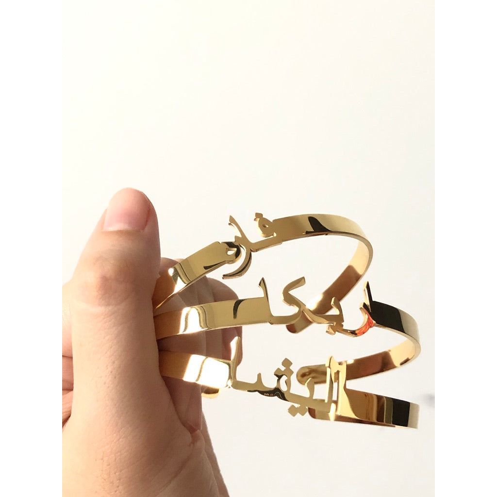 [PRE-ORDER] NAME BANGLE