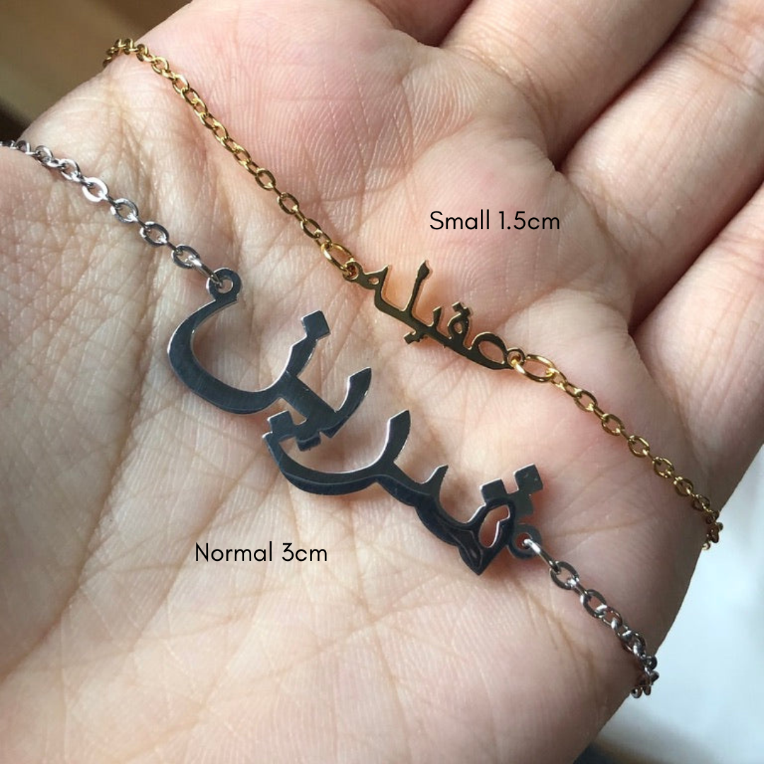 [PRE-ORDER] NAME BRACELET