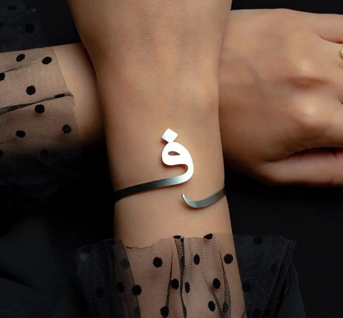 [PRE-ORDER] INITIAL ARABIC BANGLE