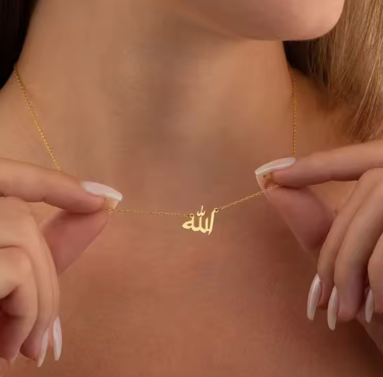 الله Necklace