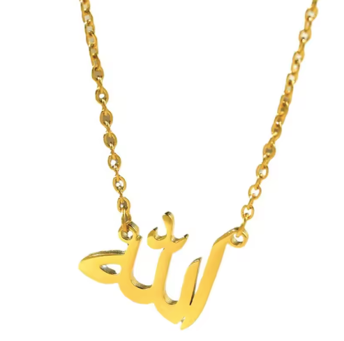 الله Necklace