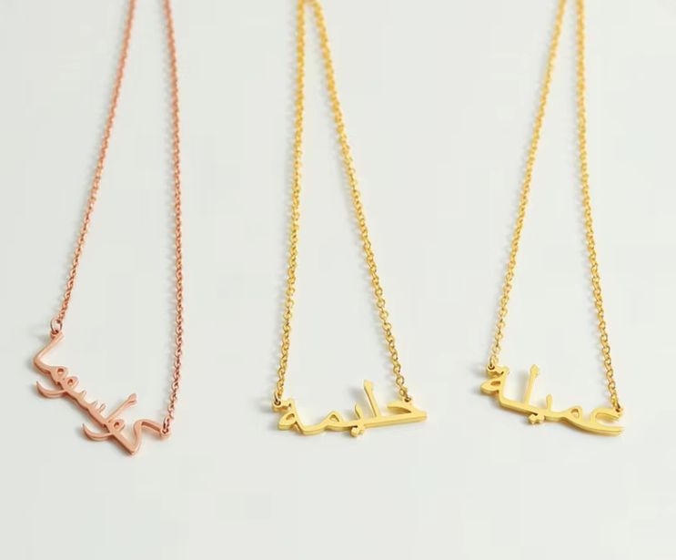 [PRE-ORDER] ARABIC NAME NECKLACE | 925 STERLING SILVER