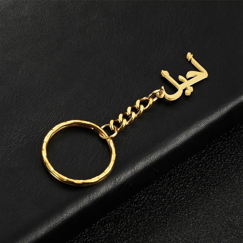 [PRE-ORDER] NAME KEYCHAIN