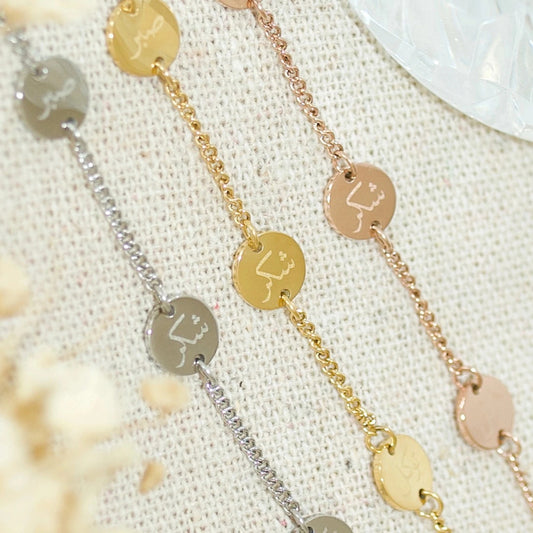 [PRE-ORDER] GRATITUDE ARABIC BRACELET