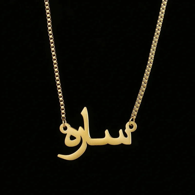 [PRE-ORDER] NAME NECKLACE + SPECIAL CHAIN