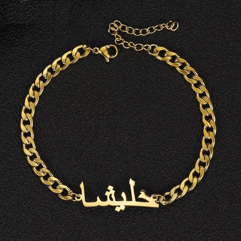 [PRE-ORDER] NAME BRACELET - CUBAN CHAIN 5MM UNISEX
