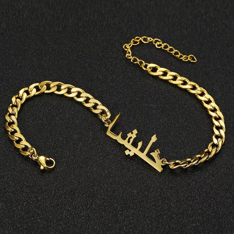 [PRE-ORDER] NAME BRACELET - CUBAN CHAIN 5MM UNISEX