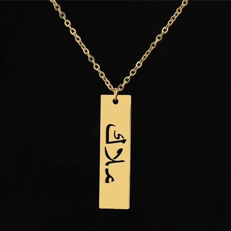 [PRE-ORDER] NAME NECKLACE BAR CUTOUT