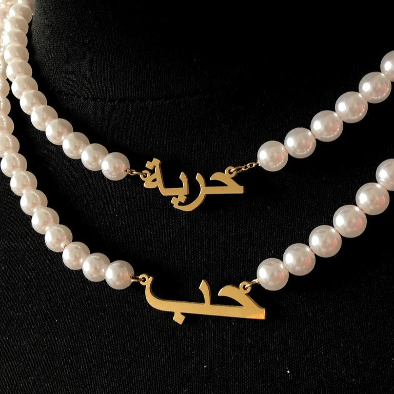 [PRE-ORDER] NAME NECKLACE + SPECIAL CHAIN